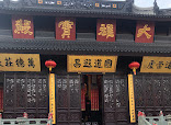 Jade Buddha Temple thumb 7